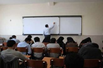 دانشگاه ها جوانان را برای حل مشكلات ایران تربیت كنند  