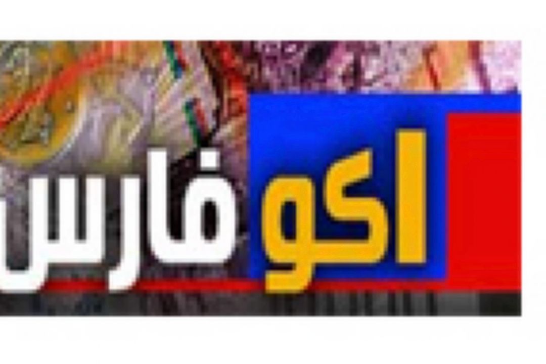 احتمال تك نرخی شدن ارز