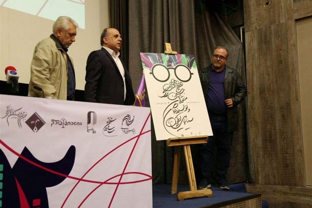 دوازدهمین جشن انجمن منتقدان و نویسندگان سینما