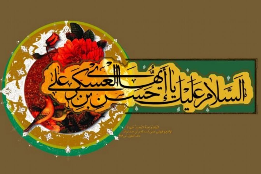 جشن میلاد امام حسن عسکری (ع) در سراسر ایران اسلامی 