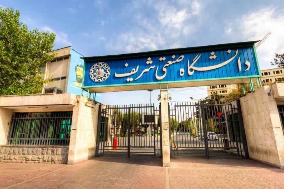 دانشگاه شریف بسته اصلاحات اقتصادی ارائه كرد