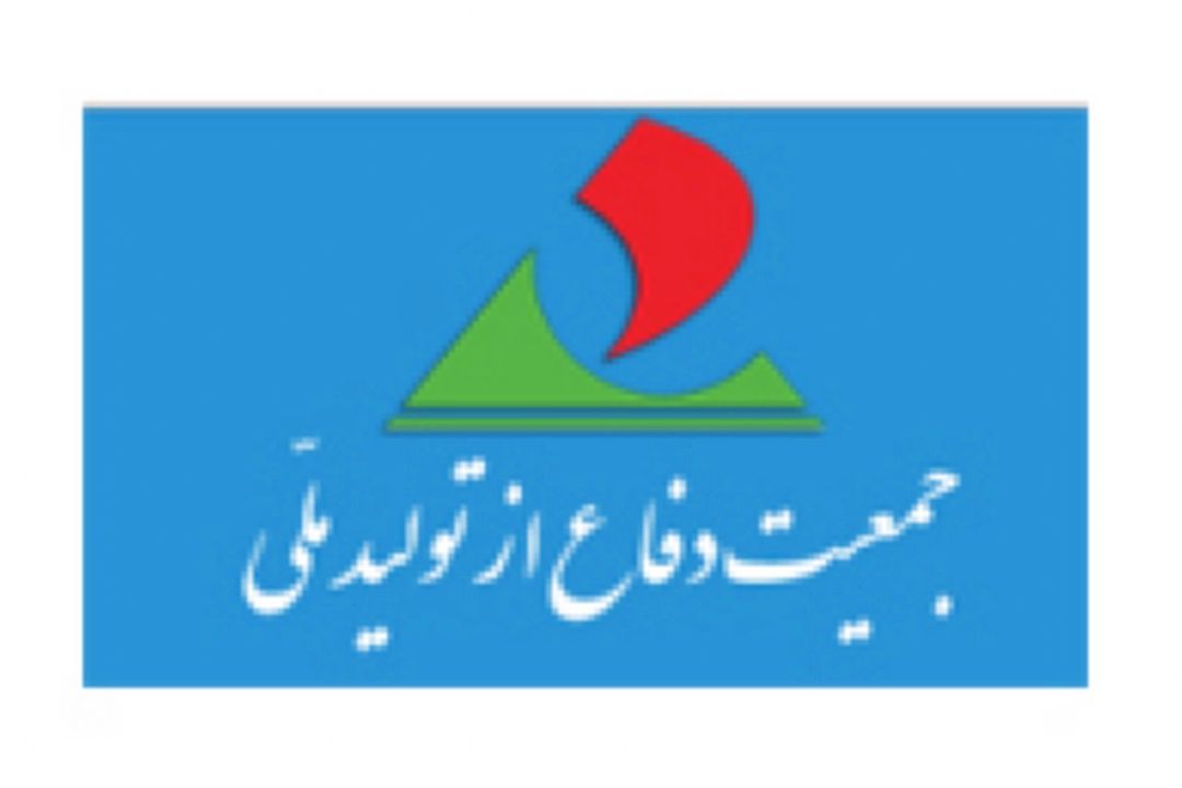توقف خط تولید واحدهای گران فروش در صورت عدم توجه به تذكر تعزیرات