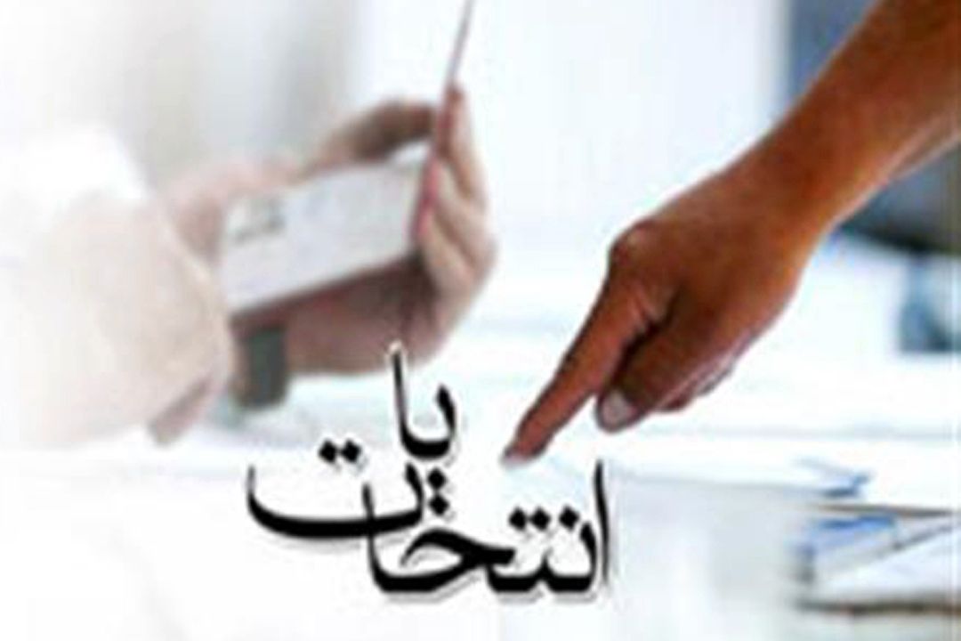 « رو به فردا » با رادیو تهران