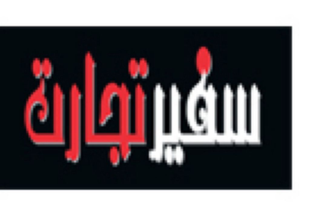 توقف خط تولید واحدهای گران فروش در صورت عدم توجه به تذكر تعزیرات