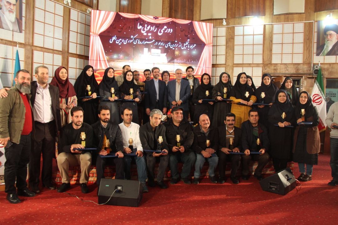 برگزاری دور همی رادیویی ها