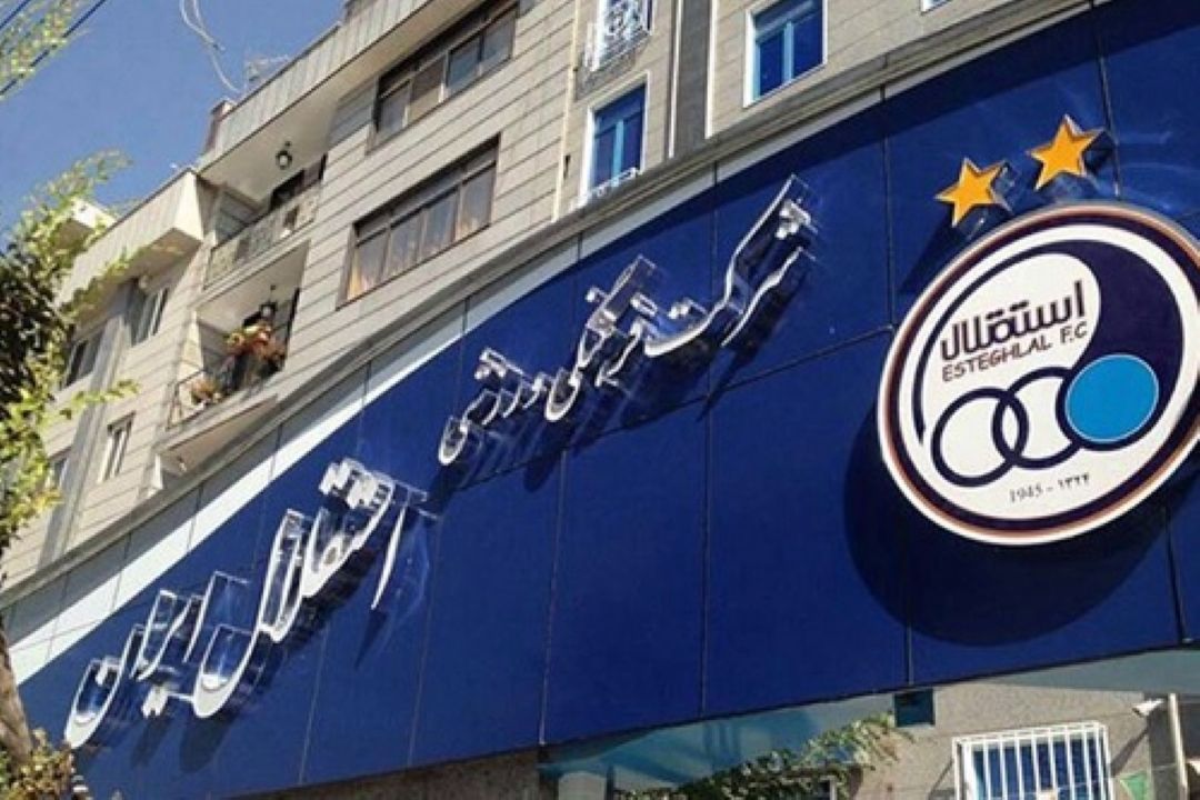 خریداران احتمالی استقلال مشخص شدند