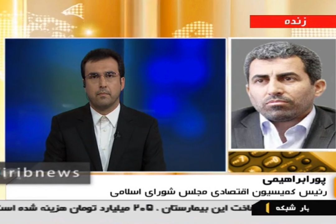 نبود نظارت و گرانی 70 درصدی كالا‌ها
