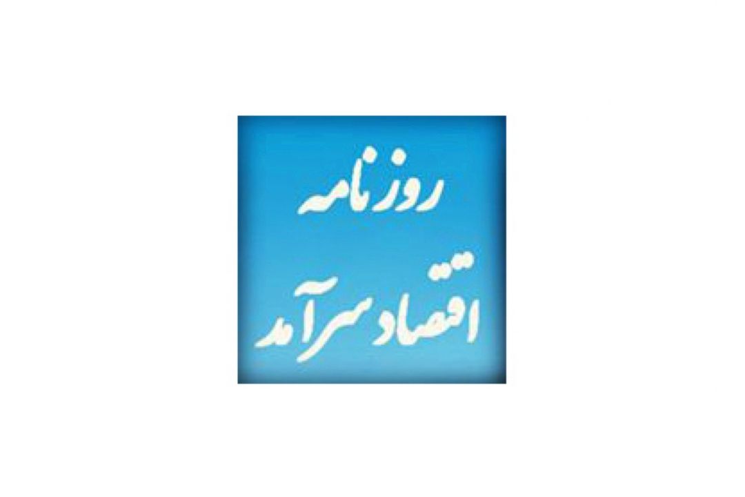 توقف خط تولید واحدهای گران فروش در صورت عدم توجه به تذكر تعزیرات