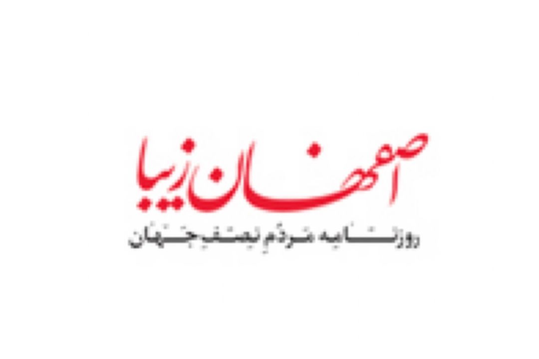 گرایش به «گل» بسیار زیاد است