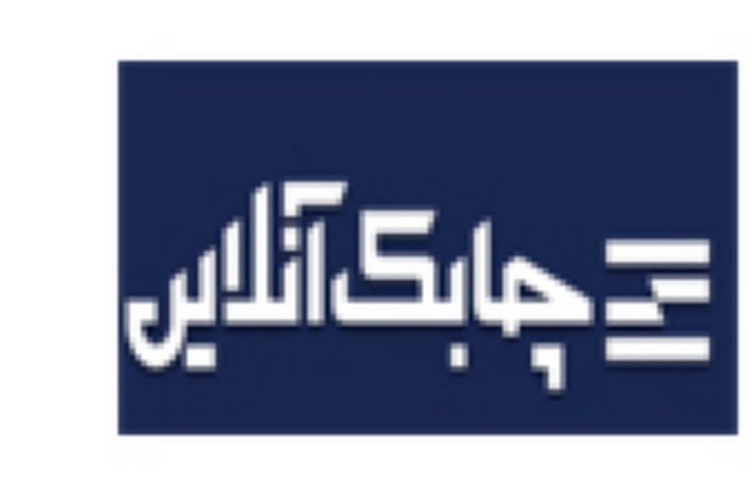  ضرورت استقلال بانك مركزی