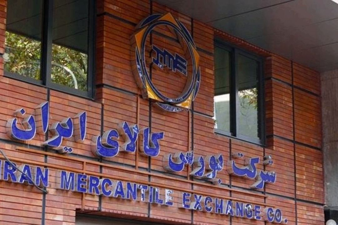  نقش آفرینی بورس كالا در تنظیم بازار