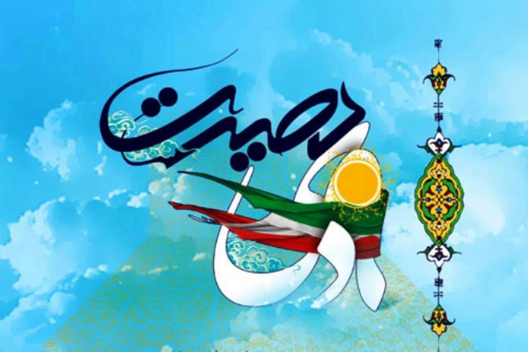 راه و چاه (قسمت چهارم)