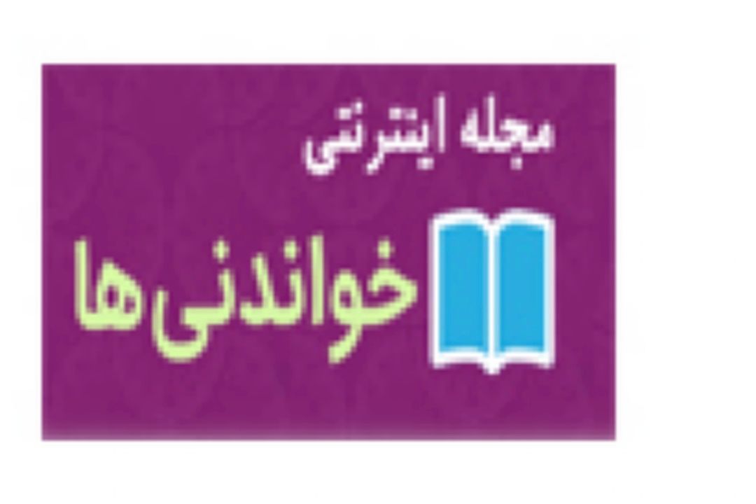 دولت حافظ حقوق معنوی پدید آورندگانی است كه مدعی هستند