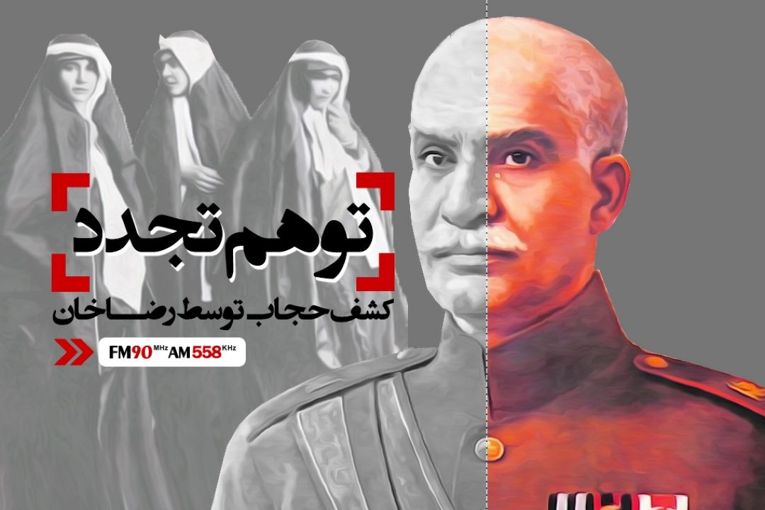 توهم تجدد