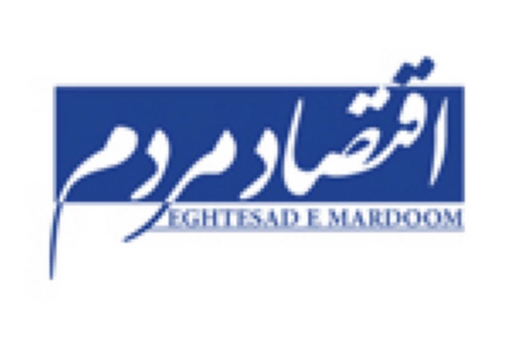 حذف حداقل دستمزد كارگران، برده‌داری مدرن است