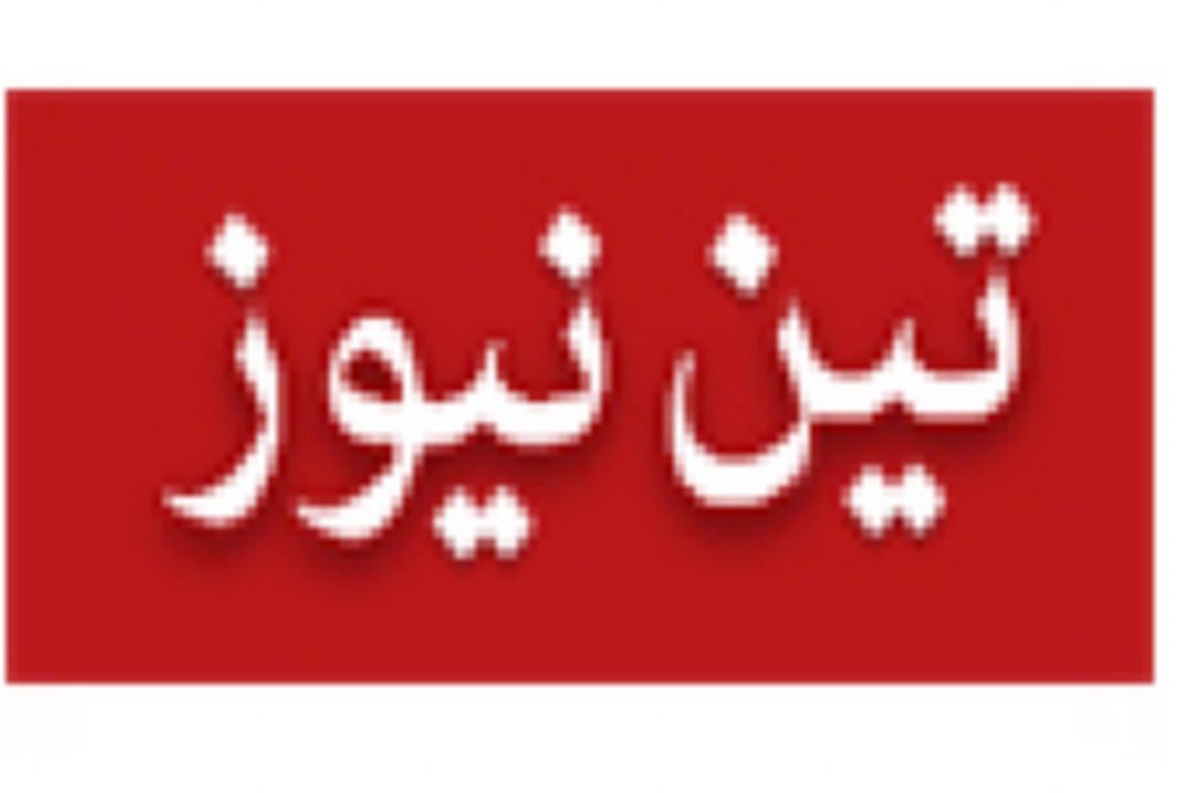 توسعه دولت الكترونیك برای كاهش آلودگی هوا