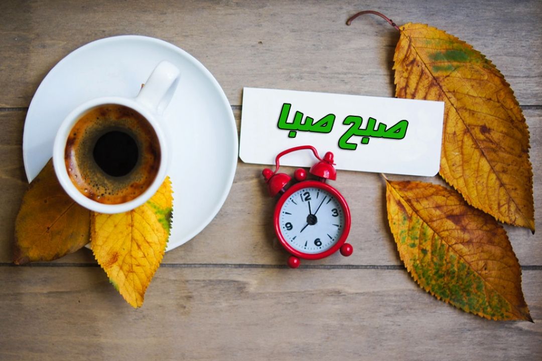 پیشنهادهای رادیو صبا برای افرادی كه زیاد غر می‎زنند