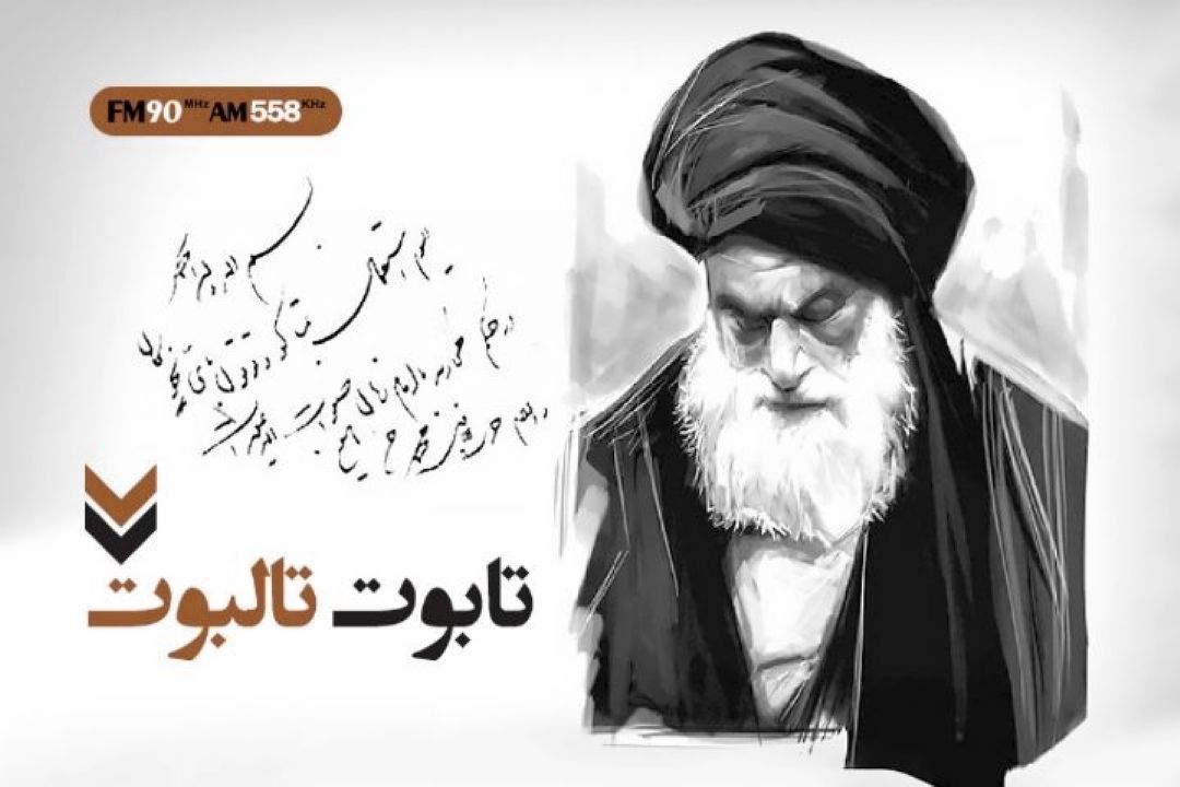 رویارویی با استعمار به پشتوانه مردم
