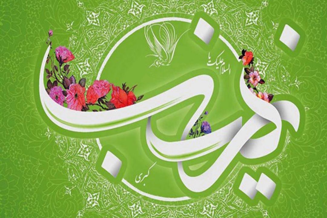در استفاده از فضای مجازی به امانت داری زینب كبری(س) تاسی كنیم
