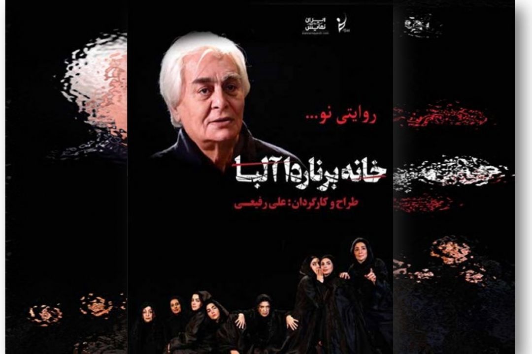 جادوی صحنه