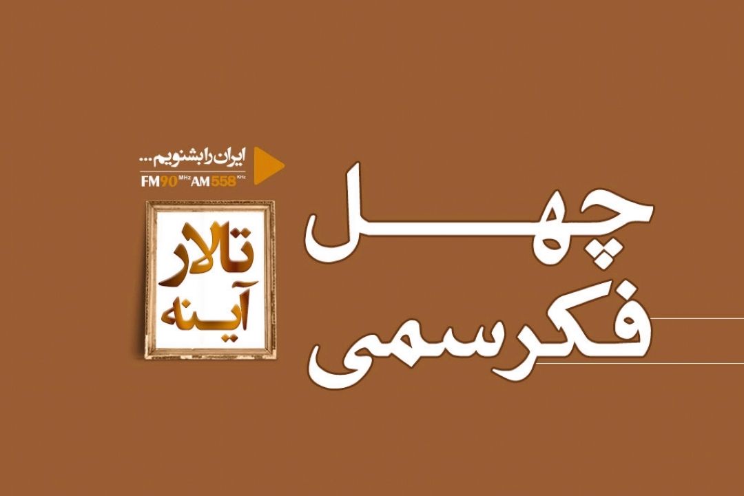 به ازای هر نگاه منفی، دو دیدگاه مثبت را در ذهن تان ایجاد كنید