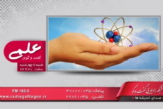 الگوی مطلوب برای انتخاب اعضای هیئت علمی در دانشگاه‌های ایران