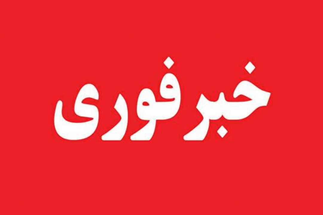 در استان البرز اتفاق افتادسقوط یك فروند هواپیما در زیبادشت كرج 