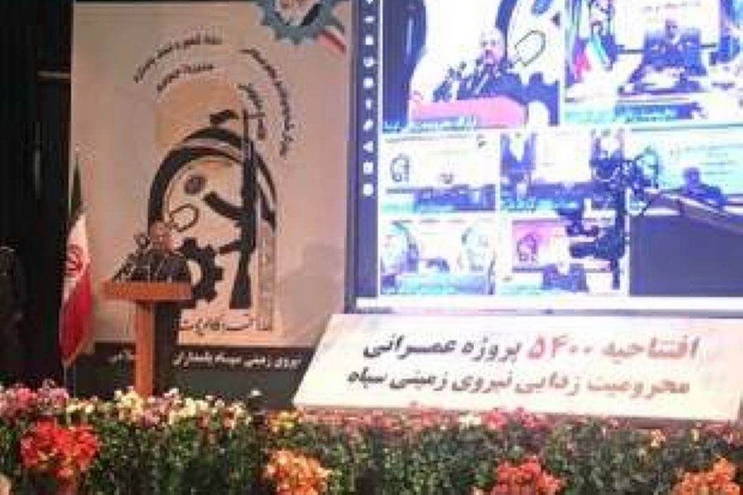  5400 پروژه محرومیت‌زدایی سپاه افتتاح شد 