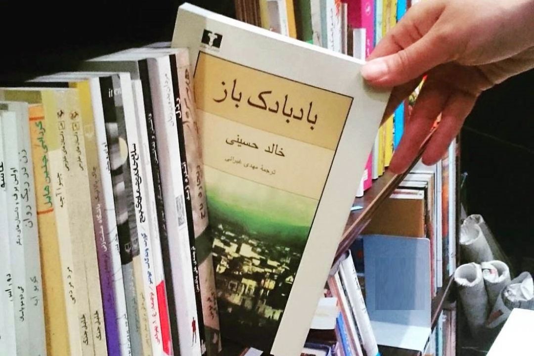 بادبادك باز