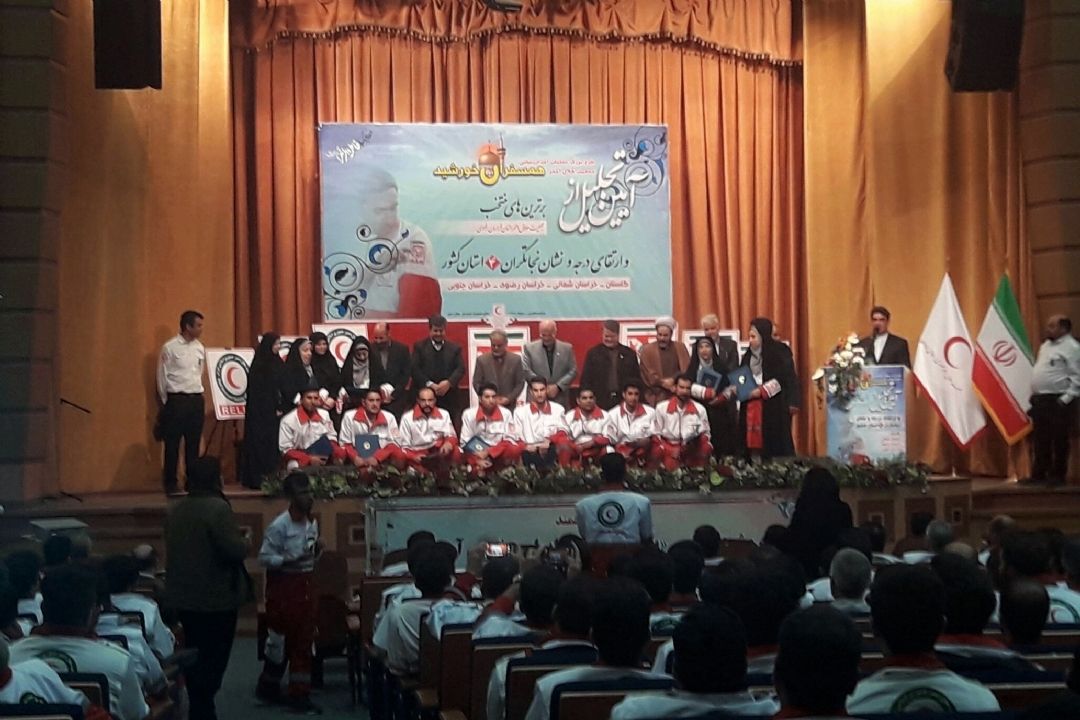 تجلیل ازخادمان دهه آخر صفر سازمان امداد و نجات 4 استان کشور 