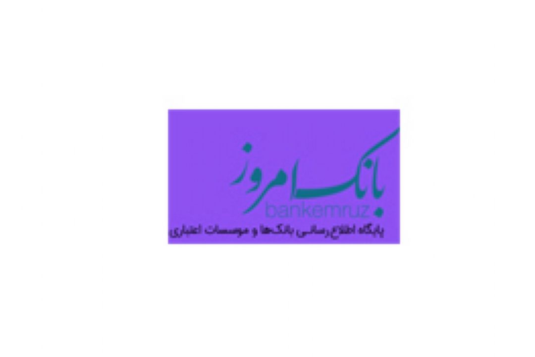 پیش شرط‎های حذف صفر پول ملی هنوز وجود ندارد