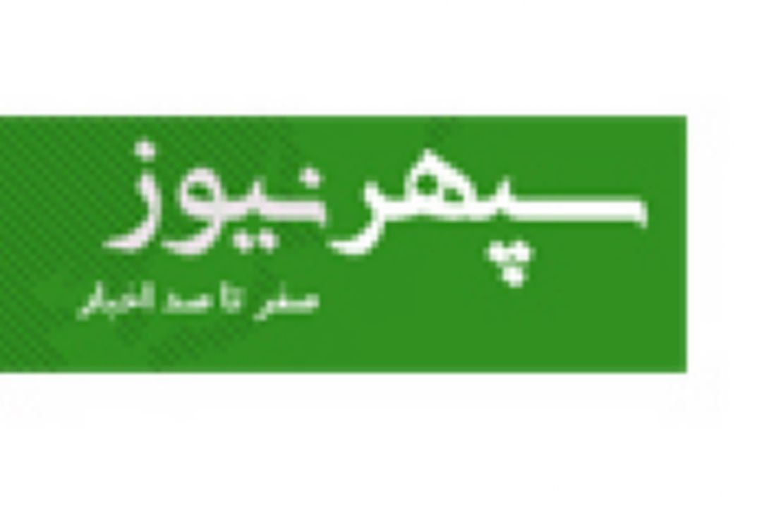  حذف صفر از پول ملی برای اغفال مردم و رسانه‌ها مطرح شده است