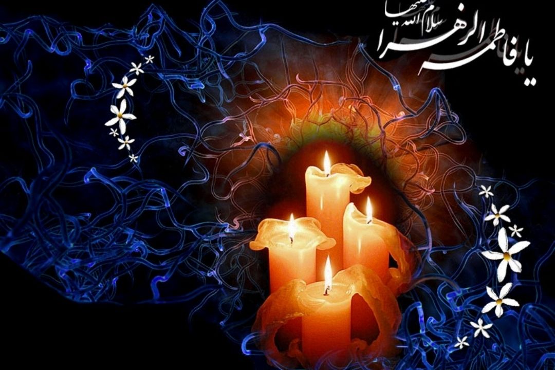 یگانه بانوی آفرینش و آفریدگار مهربانی ها 