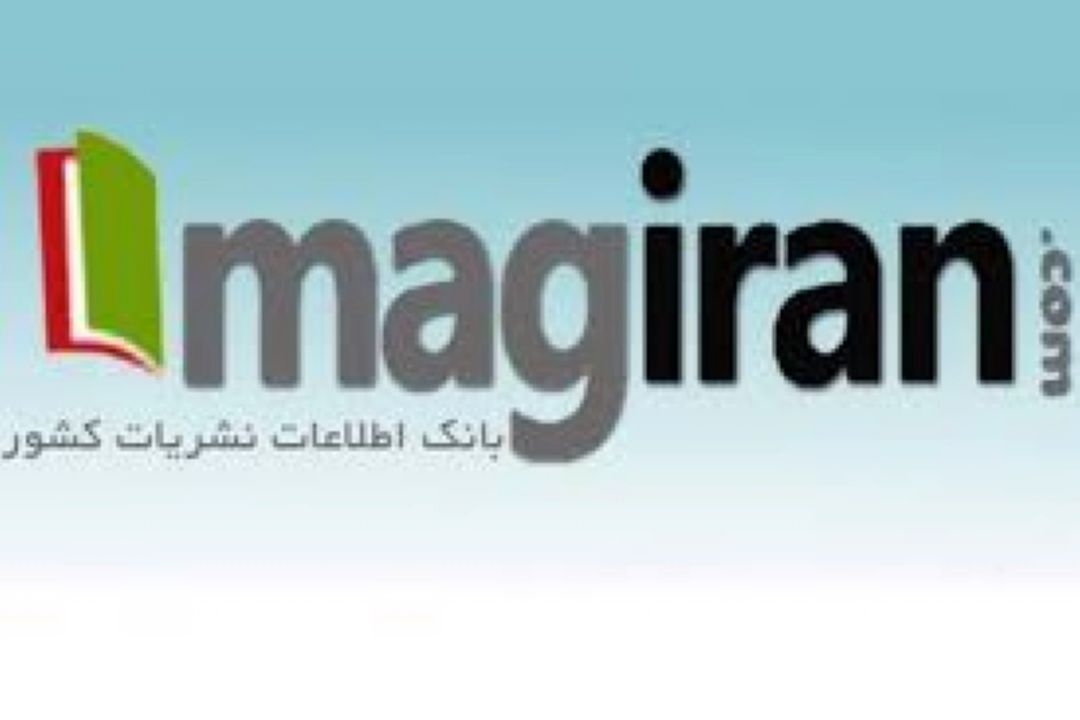 معاون سازمان خصوصی سازی: اهداف اصل 44 محقق نشد