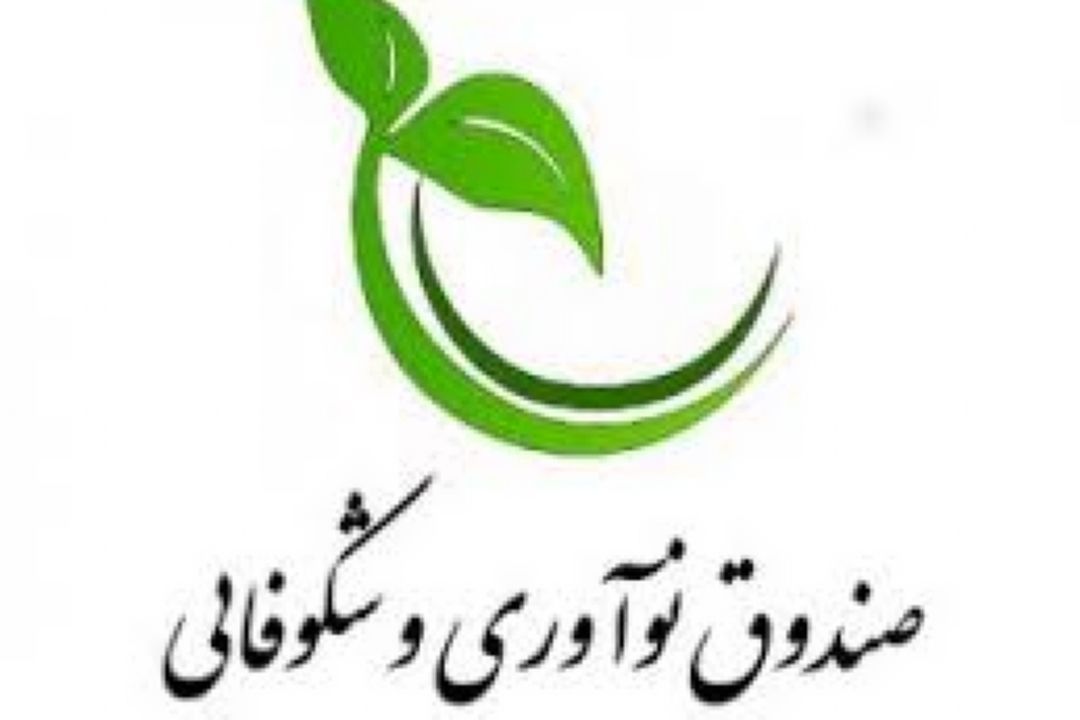 در حال گذار از اقتصاد نفتی به دانش بنیان هستیم