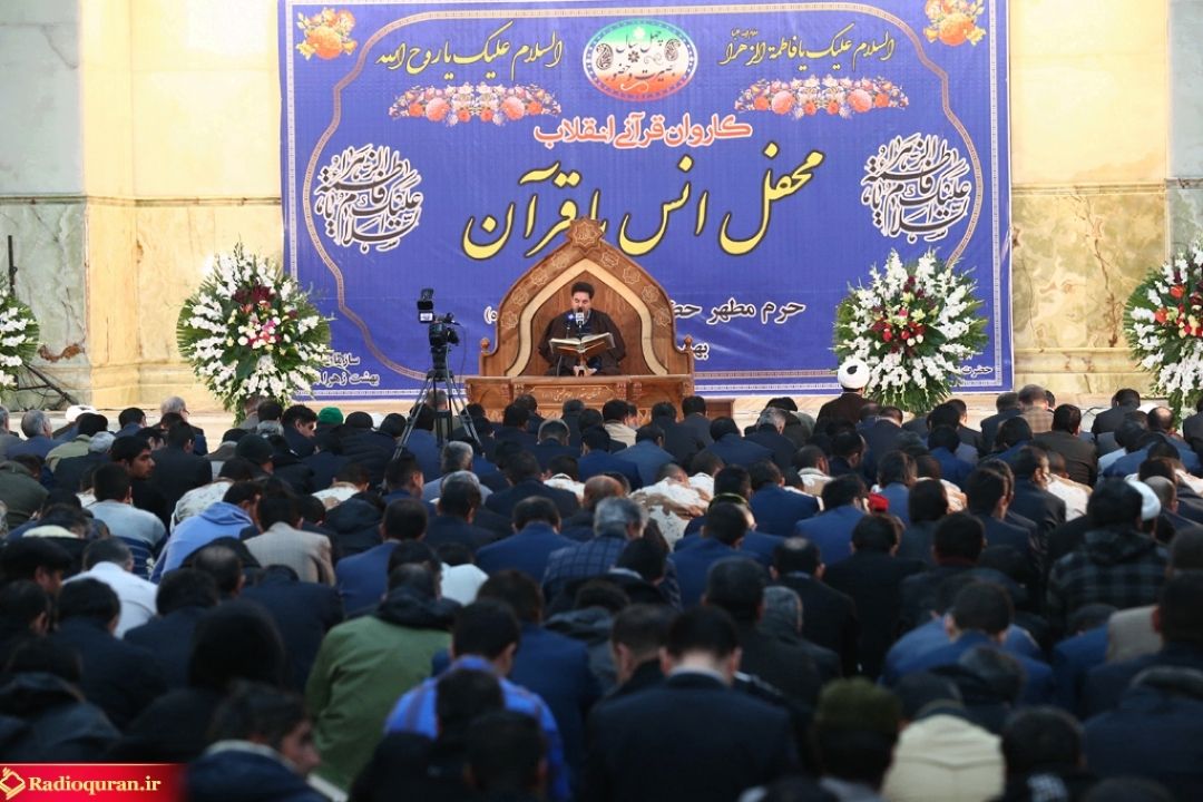 تلاوت حمیدرضا احمدی وفا/ مراسم بدرقه كاروان قرآنی انقلاب