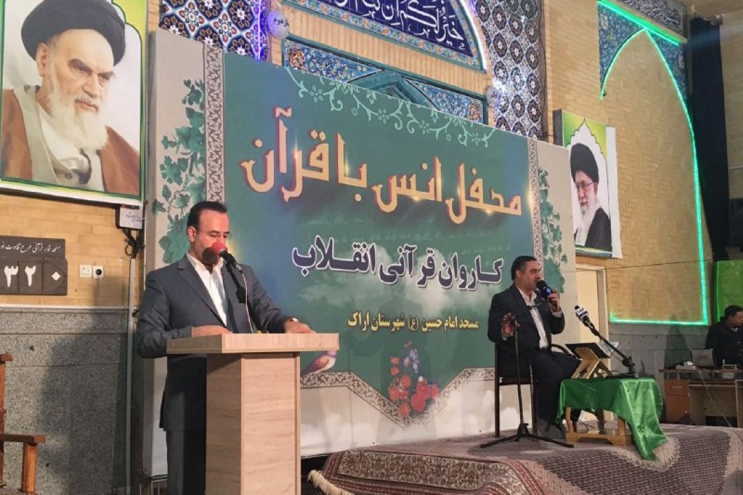 تلاوت استاد احمد ابوالقاسمی/ مسجد امام حسین (ع) شهر اراك