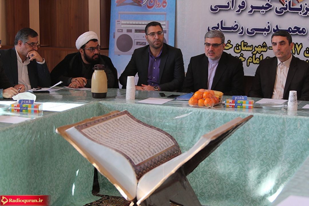 حضور كاروان قرآنی انقلاب در هفتمین جلسه خیرین قرآنی استان مركزی