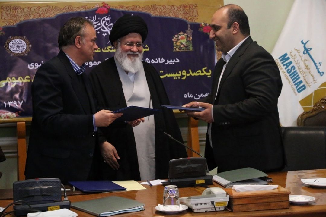 دو جلسه مهم در استانداری خراسان رضوی
