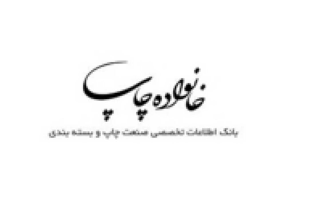 مجوزهای بی‌رویه نشر زمینه‌ساز كتاب سازی در بازار است