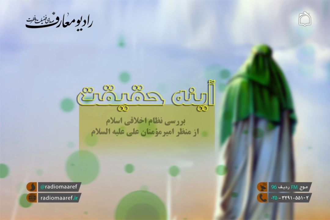 اهمیت و ارزش سكوت از منظر امام علی علیه السلام 