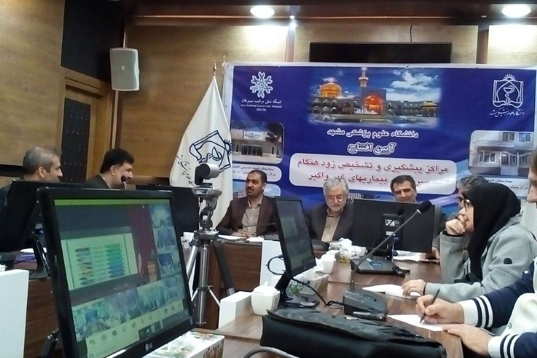 ارائه خدمات درمانی در 3 مرکز تشخیص زودهنگام سرطان در مشهد به زائران داخلی و خارجی 