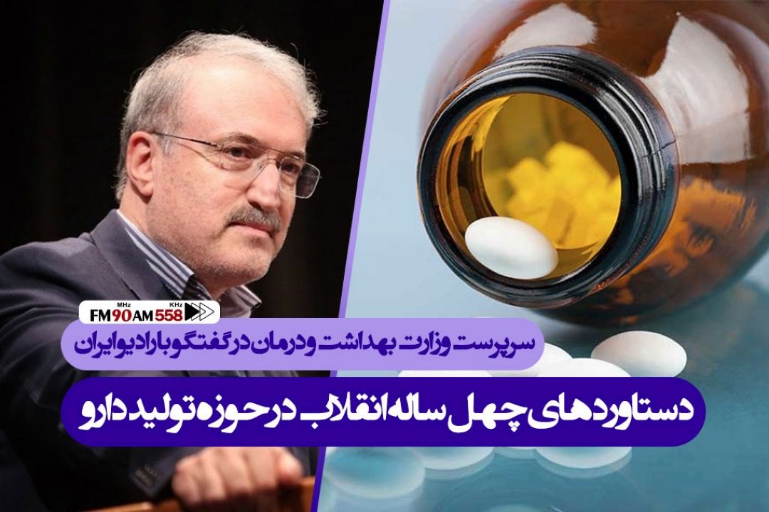 اقدام بعدی وزارت بهداشت، ادامه توسعه زیر ساخت های نظام سلامت