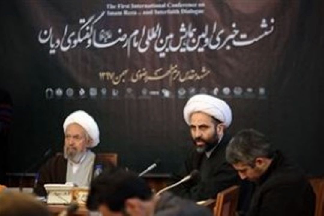 حرم مطهر رضوی دو روز دیگر میزبان همایش بین‌المللی امام رضا(ع) و گفت وگوی ادیان با همکاری علمی 21  کشور است. 