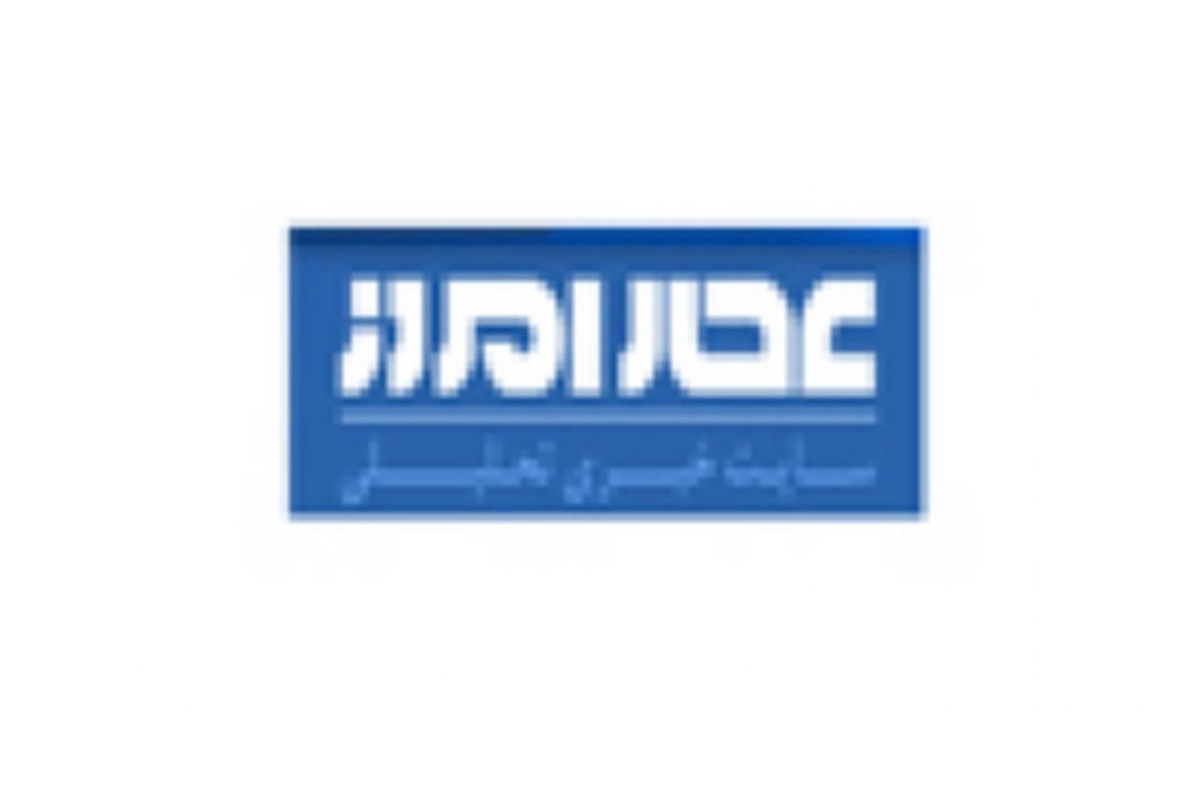 آرامش معاون محیط زیست درباره ورود "مواد رادیواكتیو" به تالاب ملی!