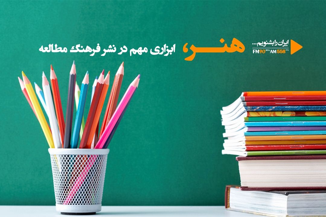 الگویی تاثیرگذار