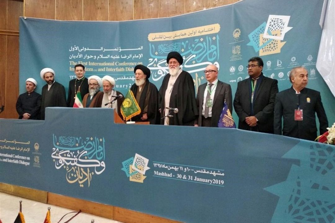 همایش بین‌المللی امام رضا(ع) و گفتگوی ادیان در حرم مطهر رضوی پایان یافت 