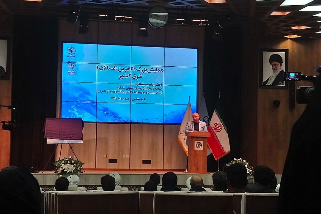  همایش بزرگ طاهرین شرق کشور در مشهد برگزار شد