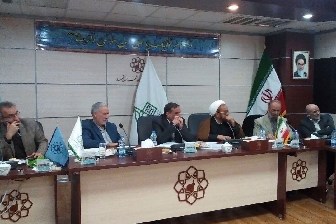برگزاری جلسه مسئولان ستاد بازسازی عتبات عالیات خراسان رضوی
