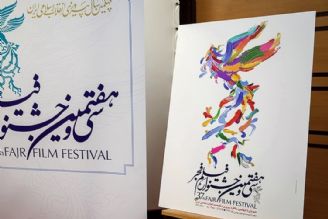 حضور جشنواره فجر برای سینمای ایران مفید است